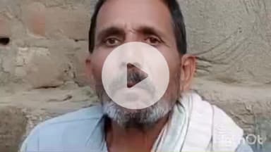 आरा: ट्रेन से गिरकर मृत बुजुर्ग के शव की दूसरे दिन हुई शिनाख्त