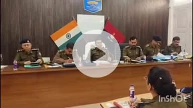 आरा: भोजपुर पुलिस अधीक्षक ने आपराधिक गोष्ठी का आयोजन किया, अनुमंडल पुलिस पदाधिकारी व थाना प्रभारी रहे मौजूद