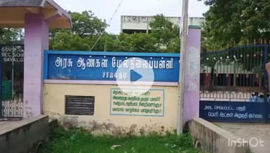 கடலாடி: அரசு ஆண்கள் மேல்நிலைப் பள்ளியில் படிக்கும் மாணவர்கள் கீழே கிடந்த 5 லட்ச ரூபாய் மதிப்பிலான செயினை உரியவரிடம் ஒப்படைப்பதால் பாராட்டு