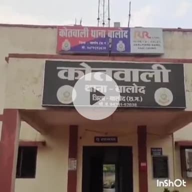 बालोद: बालोद पुलिस ने वोडाफोन आईडिया कंपनी के आरोपी पी.ओ.एस. ईश्वर गजेन्द्र को किया गिरफ्तार