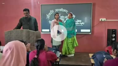 बगोदर: बगोदर के घाघरा इंटर साइंस कॉलेज में अंतरराष्ट्रीय मानवाधिकार दिवस पर वाद-विवाद प्रतियोगिता का आयोजन