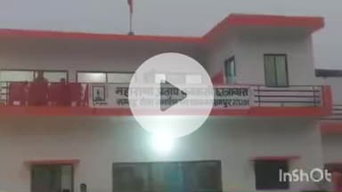 बलरामपुर: रमना पार्क में महाराणा प्रताप वनवासी छात्रावास का लोकार्पण, आरएसएस प्रांत प्रचारक और अवध प्रांत ने किया संबोधित