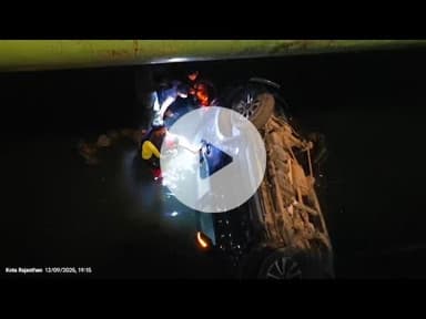 कोटा में छोटी पुलिया से चंबल नदी में स्कॉर्पियो गिरी, खाटूश्यामजी के दर्शन कर लौट रहा था परिवार