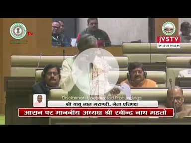 बाबूलाल मरांडी ने झारखंड में चल रहे बूचड़खाना को लेकर क्या कहा सुने #news #jharkhand #babulal