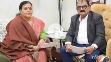 गढ़वा: पूर्व मंत्री मिथिलेशकुमार ठाकुर ने मंत्री दीपिका पांडे सिंह से की मुलाक़ात, जनकल्याण के मुद्दों पर हुई चर्चा