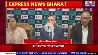 मिनिमली इनवेसिव स्पाइन सर्जरी से 67 वर्ष की महिला को फिर से चलने-फिरने में मदद