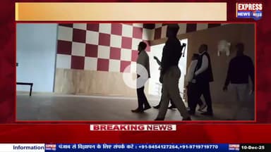 चित्रकूट -जिलाधिकारी द्वारा नवनिर्मित मल्टीपरपज आडिटोरियम का किया औचक निरीक्षण