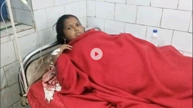 गिरिडीह: बिरनी के खड़खरी गांव में महिला को भाई और ससुराल वालों ने मिलकर खिलाया जहर, अस्पताल में इलाज जारी