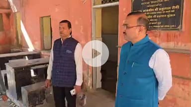 लाडपुरा: संभाग के एमबीएस अस्पताल में फैला कीचड़, खाली पड़ी केंटीन बनी नशेड़ियों का अड्डा, अधीक्षक मीणा ने किया निरीक्षण