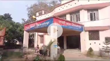 तरारी: बरसंडा गांव में विवाहिता की जहर खिलाकर हत्या, मायके पक्ष ने हत्या का आरोप लगाया, मामले की जांच में जुटी पुलिस