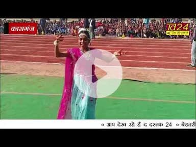 कासगंज में जनपदीय मिनी खेलकूद प्रतियोगिताओं का हुआ शुभारंभ