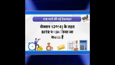 साल का आखरी महीना यानी दिसंबर शुरू होते ही कई तरह के कामों से जुड़ी डेडलाइन सामने आ जाती है #aadhar