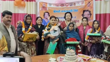 बांदा: जिला महिला अस्पताल में कन्या जन्मोत्सव कार्यक्रम का आयोजन, UP महिला कल्याण निगम की अध्यक्ष भी हुईं शामिल