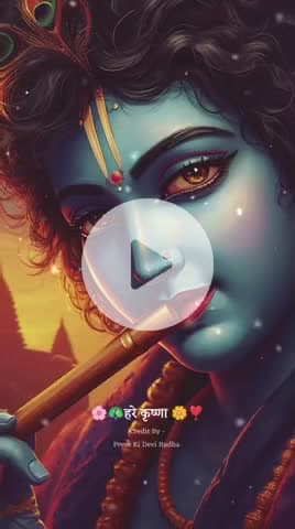 #राधे #vishnu #spirituality #trending #radhakrishn #barsana #dwarkadhish #janmashtami #spiritual #temple  #jaishreeram #