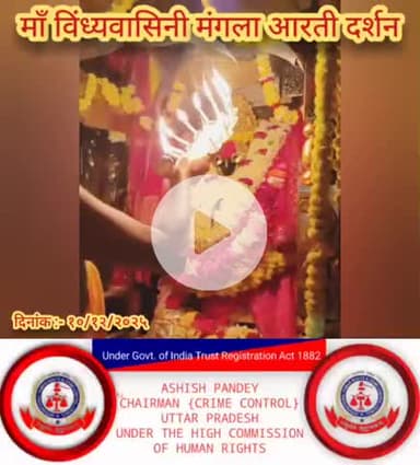 #राधे #vishnu #spirituality #trending #radhakrishn #barsana #dwarkadhish #janmashtami #spiritual #temple  #jaishreeram #