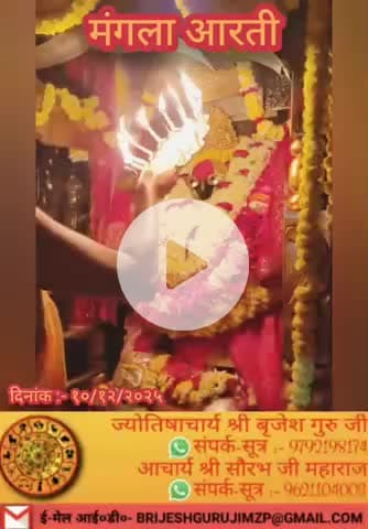 #राधे #vishnu #spirituality #trending #radhakrishn #barsana #dwarkadhish #janmashtami #spiritual #temple  #jaishreeram #