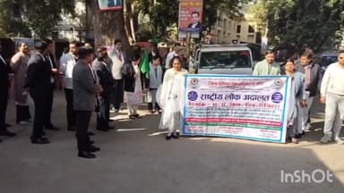 बांदा: कोर्ट परिसर से जिला जज ने आगामी राष्ट्रीय लोक अदालत के प्रचार प्रसार हेतु प्रचार वाहनों को हरी झंडी दिखाकर रवाना किया