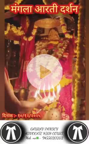 #राधे #vishnu #spirituality #trending #radhakrishn #barsana #dwarkadhish #janmashtami #spiritual #temple  #jaishreeram #