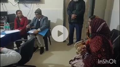 नवादा: स्वास्थ्य मंत्री मंगल पांडे के आदेश पर अकबरपुर पीएचसी मामले में मृतक के परिजनों से जांच टीम ने की बातचीत, वीडियो जारी