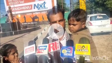 विदिशा नगर: नटेरन के ऐचदा गांव के परिवार की गुहार, 70 साल से काबिज होने पर ज़मीन से बेदखल किया