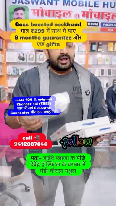 Nackband only ₹299 with 6 month guarantee