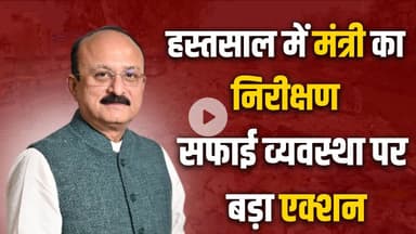 Vikaspuri Visit | सफाई व्यवस्था का On-Spot निरीक्षण | Delhi Govt टीम पूरी तरह Active