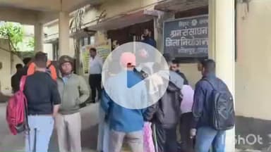 आरा: आरा में रोजगार मेले में उमड़ी अभ्यर्थियों की भीड़