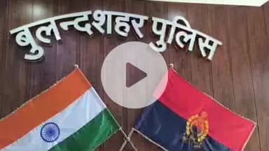 बुलंदशहर: पेंशन अपडेट के बहाने साइबर ठगों ने बैंक अधिकारी बनकर रिटायर्ड एसआई से ₹14.91 लाख की ठगी की