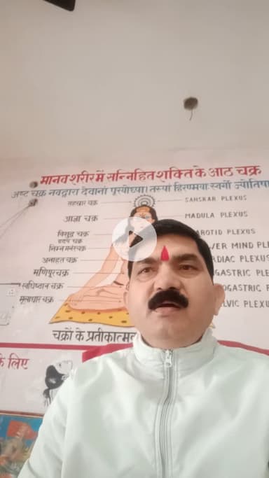 सम्पूर्ण वंदेमातरम मंत्र/ राष्ट्रीय गीत शौर्योदय रघुराजी शिक्षण संस्थान योग टीचर्स ट्रेनिंग बलरामपुर यूपी एफिलिएटेड NIOS शिक्षा मंत्रालय भारत सरकार