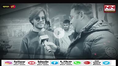 बॉलीवुड स्टार्स को आइसक्रीम खिलाने वाले परवेज़ तर्किश से खास बातचीत | #bahraich #up