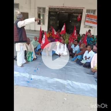 कतरीसराय: कतरीसराय में अखिल भारतीय खेत व ग्रामीण मजदूर सभा का धरना