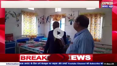 "बीडीओ निरीक्षण में खुली पोल: बिना संचिका संधारण के ही 7 लाख से ज़्यादा खर्च" || #live #news #today