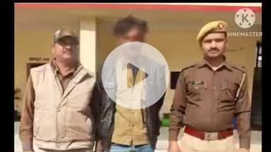 हमीरपुर: पारा गांव निवासी 25 वर्षीय युवक को आर्म्स एक्ट में वांछित होने पर गिरफ्तार कर न्यायालय में पेश किया गया