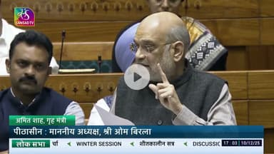 अमित शाह का चुनाव सुधार पर बड़ा बयान | मतदाता सूची और संविधान पर जोर#AmitShah #ElectionReform