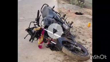 शाहजहांपुर: मदनापुर में दर्दनाक सड़क हादसा: दावत से लौट रहे युवक की मौके पर मौत, साथी गंभीर, गांव में मातम छाया