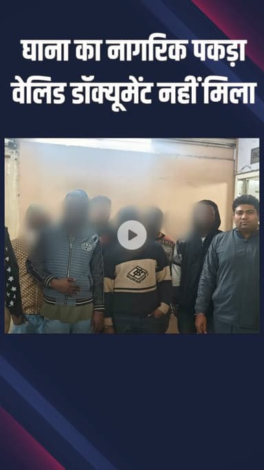 पंजाबी बाग: निहाल विहार: बिना वैलिड डॉक्यूमेंट के रह रहा अफ्रीकी नागरिक पुलिस की गिरफ्त में