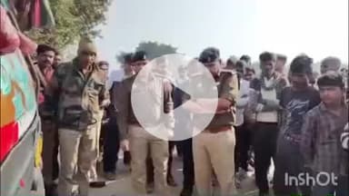 फर्रुखाबाद: गांव धीरपुर के पास नवीगंज मार्ग पर बाइक सवार चचेरे भाई और 2 बहनों की मौत के बाद मौके पर SDM, ASP पहुंचे