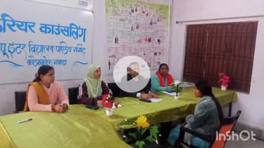 कौआकोल: नवादा: बापू इंटर विद्यालय पांडेयगंगौट में कैरियर काउंसिलिंग का आयोजन किया गया