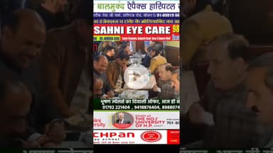 #मंडी रैली के बाद #शिमला के #कॉफी हाउस पहुंचे #मुख्यमंत्री #सुखविंदर सिंह सुखु ओर मंत्री मंडल