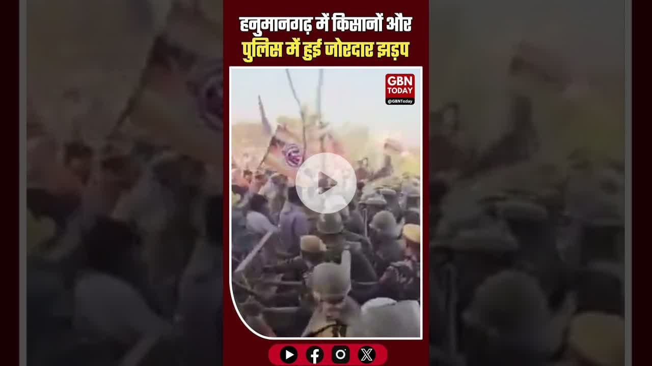 हनुमानगढ़ टिब्बी में किसानों का आंदोलन उग्र एथेनॉल फैक्ट्री में तोड़फोड़  #Hanumangarh #Tibbi