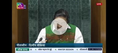 बदायूं: बदायूं सांसद आदित्य यादव ने लोकसभा में शीतकालीन सत्र के दौरान सड़क चौड़ीकरण और बाईपास की मांग की