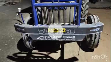 गढ़वा: एक ही रजिस्ट्रेशन नंबर पर दौड़ रहे थे दो ट्रैक्टर, एसडीएम के आगे बालू माफिया की चालाकी हुई फेल