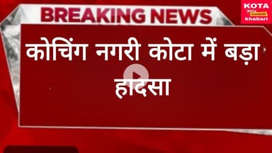 बेकाबू ट्रैक्टर ने बनाया निशाना।