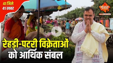 बयाना में PM स्वनिधि योजना से रेहड़ी-पटरी विक्रेताओं को आर्थिक संबल | Sujas Special