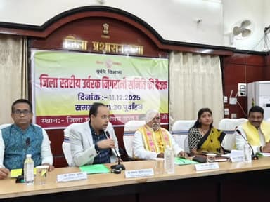 गया टाउन सीडी ब्लॉक: जिला उर्वरक निगरानी समिति की बैठक में पंचायत स्तरीय जांच दल गठित कर उर्वरक निगरानी का निर्देश दिया गया