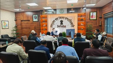 गिरिडीह: डीसी रामनिवास यादव की अध्यक्षता में बैठक, मैट्रिक-इंटर 2026 परीक्षा केंद्र तय