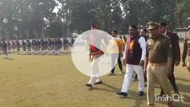 बलरामपुर: युवा कल्याण एवं प्रांतीय रक्षक दल ने मनाया 77वां स्थापना दिवस, सदर विधायक ने दी नीली परेड की सलामी