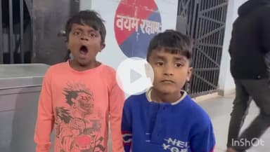 नवादा: रसूल नगर के तीन बच्चे हुए थे लापता, 12 घंटे के अंदर पुलिस ने खोजकर परिवार के हवाले किया