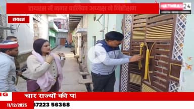 Hathras News : कुंदी खतखताओं अभियान के तहत मतदाताओं के पहुंची पालिका अध्यक्ष...