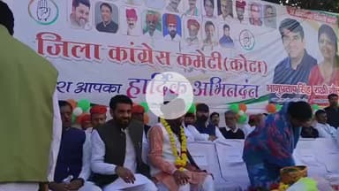 लाडपुरा: कोटा में कांग्रेस के नए जिलाध्यक्षों राखी गौतम और भानु प्रताप ने संभाला पदभार, संगठन मजबूत करने का लिया संकल्प